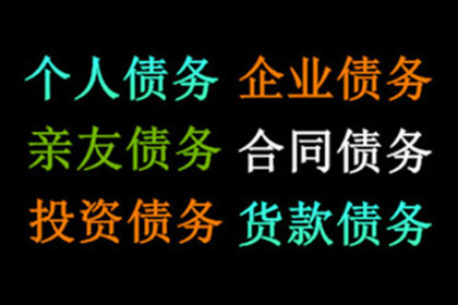 网上起诉所需对方欠款金额标准